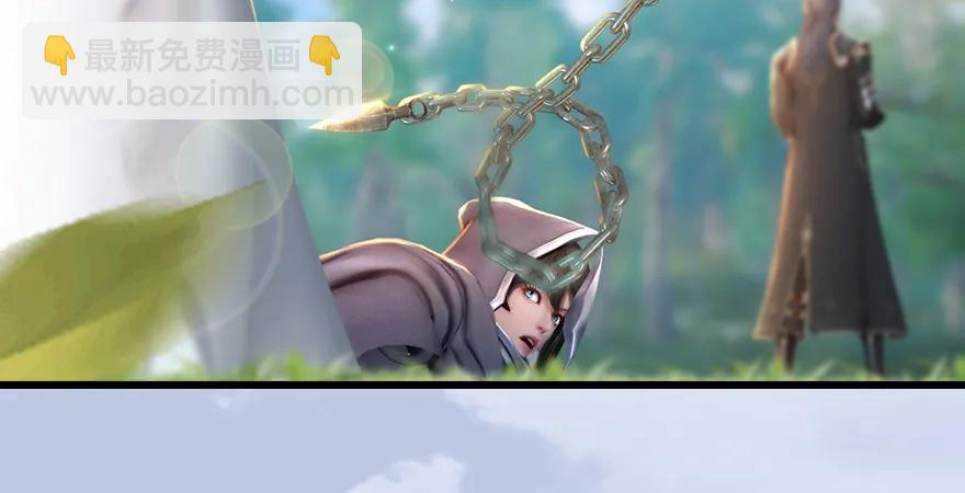 🍼堕玄师 第179话：楚越VS白使者 第19页