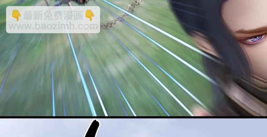 🍼堕玄师 第179话：楚越VS白使者 第22页