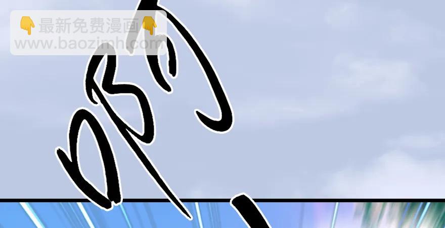 🍼堕玄师 第179话：楚越VS白使者 第23页