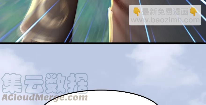 🍼堕玄师 第179话：楚越VS白使者 第26页