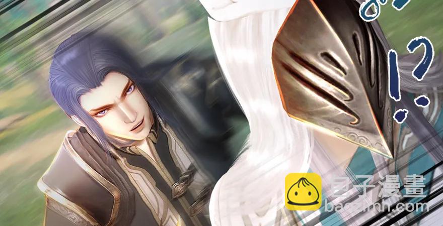 🍼堕玄师 第179话：楚越VS白使者 第28页