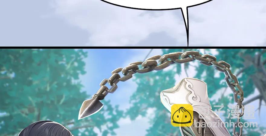 🍼堕玄师 第179话：楚越VS白使者 第37页