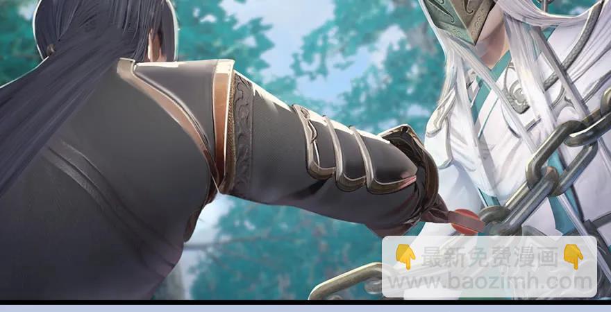 🍼堕玄师 第179话：楚越VS白使者 第38页
