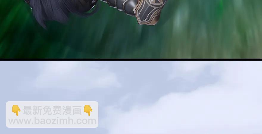 🍼堕玄师 第179话：楚越VS白使者 第43页