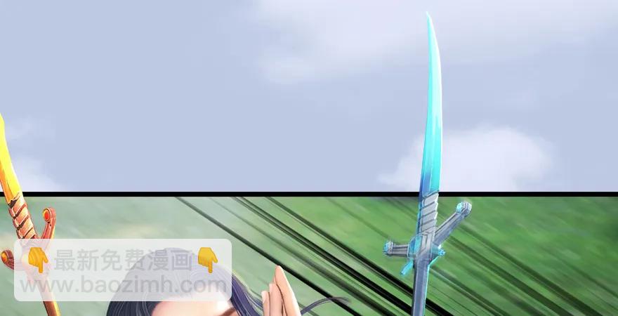 🍼堕玄师 第179话：楚越VS白使者 第44页