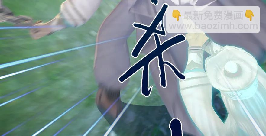 🍼堕玄师 第179话：楚越VS白使者 第49页