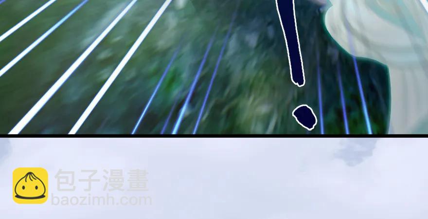 🍼堕玄师 第179话：楚越VS白使者 第50页