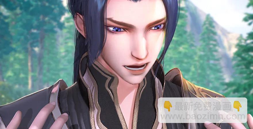 🍼堕玄师 第179话：楚越VS白使者 第9页