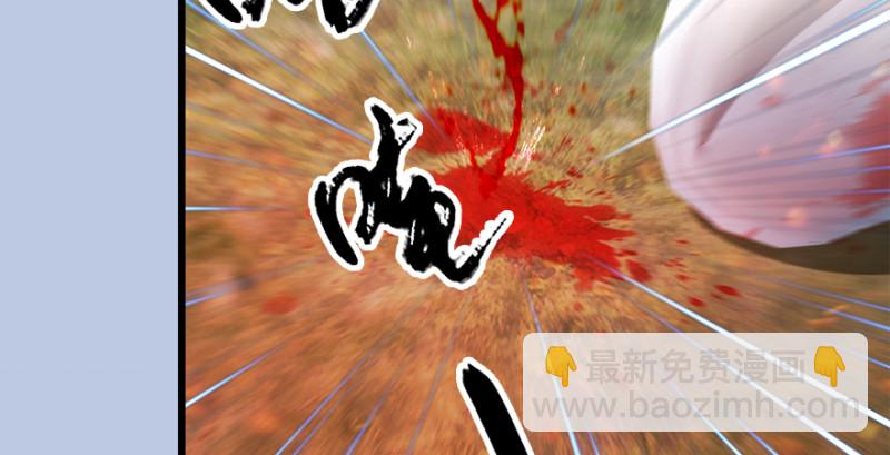 🍼堕玄师 第180话：酒公子现身 第20页