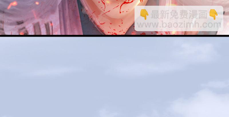 🍼堕玄师 第180话：酒公子现身 第23页