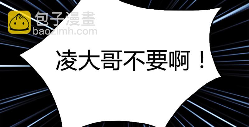 🍼堕玄师 第180话：酒公子现身 第33页