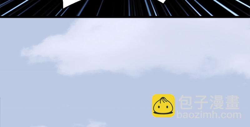 🍼堕玄师 第180话：酒公子现身 第34页