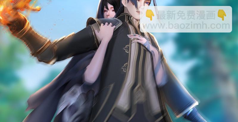 🍼堕玄师 第180话：酒公子现身 第36页