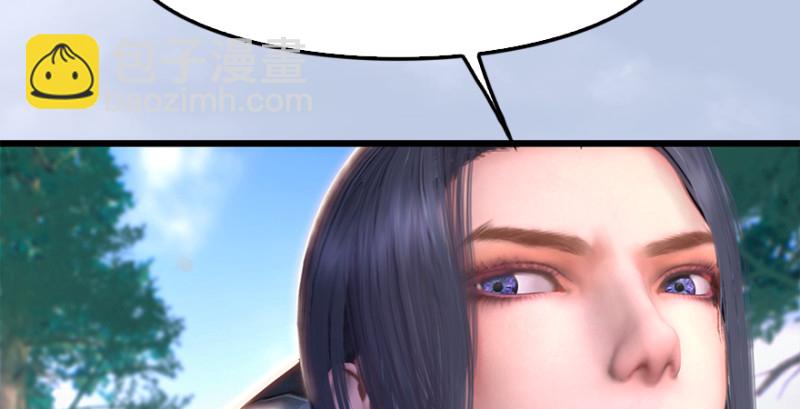 🍼堕玄师 第180话：酒公子现身 第41页