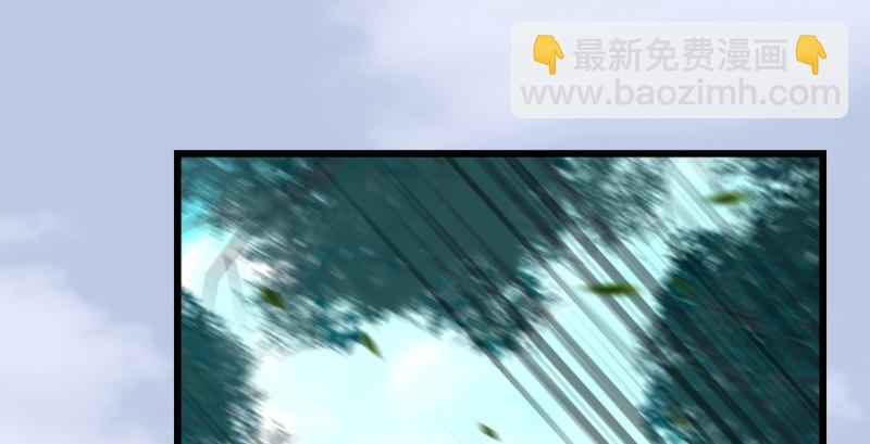 🍼堕玄师 第180话：酒公子现身 第44页