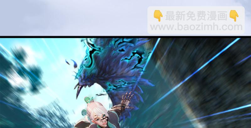 🍼堕玄师 第180话：酒公子现身 第47页