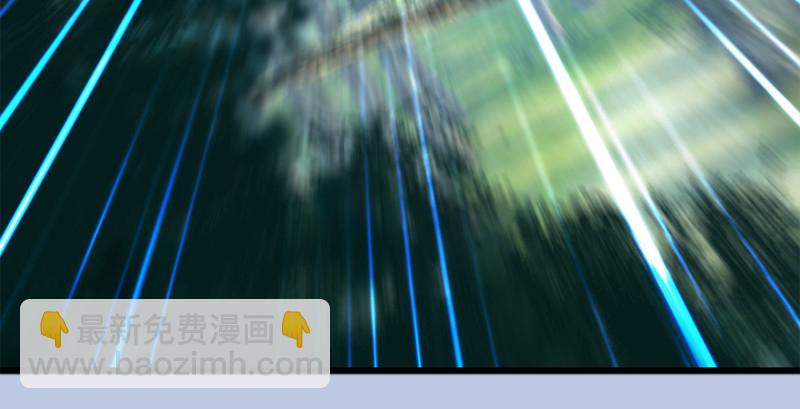 🍼堕玄师 第180话：酒公子现身 第49页