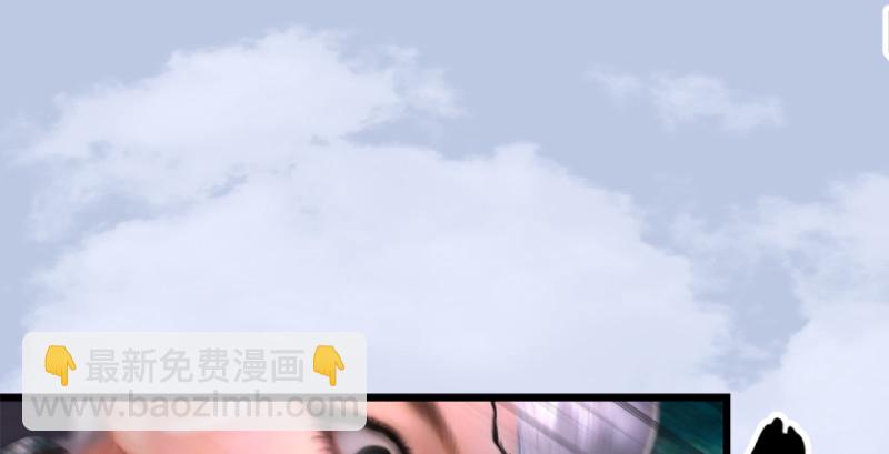 🍼堕玄师 第180话：酒公子现身 第50页