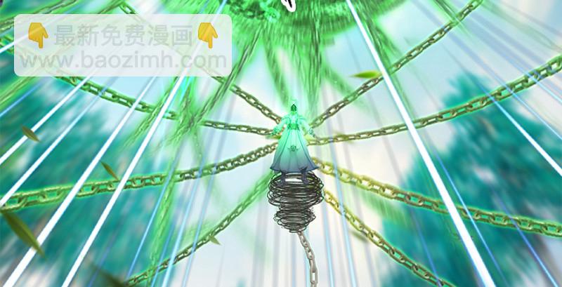 🍼堕玄师 第180话：酒公子现身 第6页