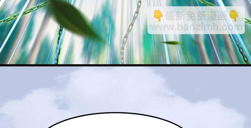 🍼堕玄师 第180话：酒公子现身 第7页