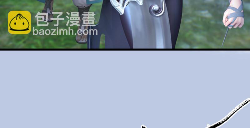 🍼堕玄师 第182话：三圣被擒 第24页
