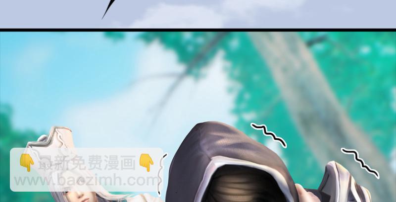 🍼堕玄师 第182话：三圣被擒 第30页