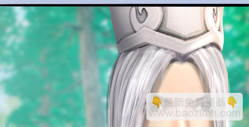 🍼堕玄师 第182话：三圣被擒 第33页