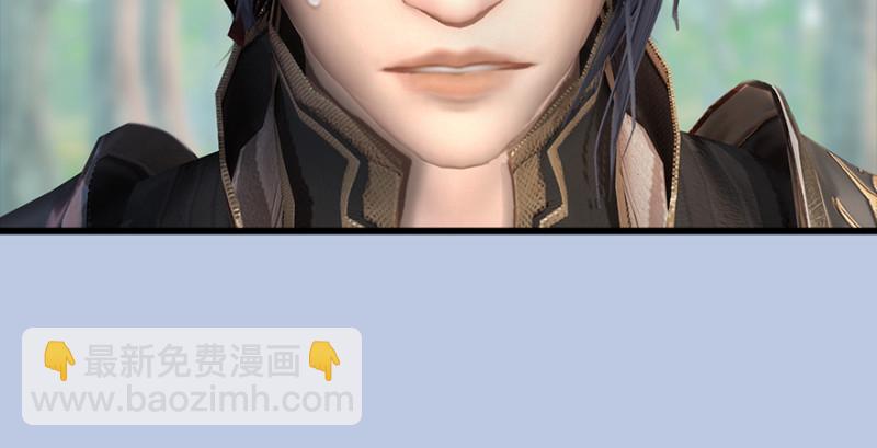 🍼堕玄师 第182话：三圣被擒 第37页