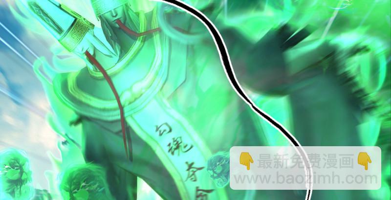 🍼堕玄师 第182话：三圣被擒 第49页