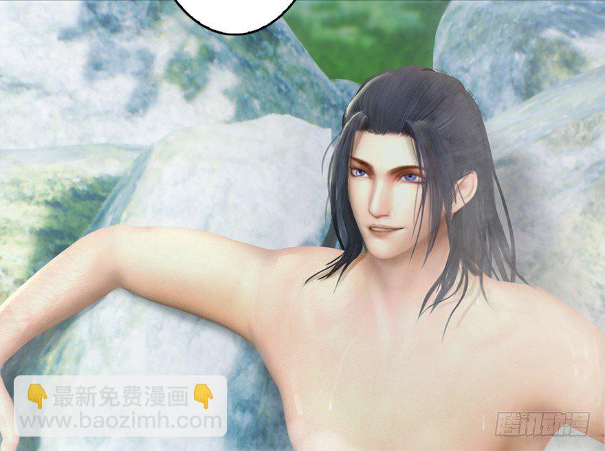🍼堕玄师 020.淫贼，纳命来！ 第10页