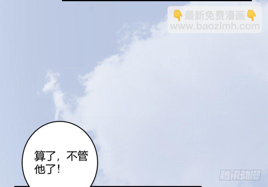 🍼堕玄师 020.淫贼，纳命来！ 第15页