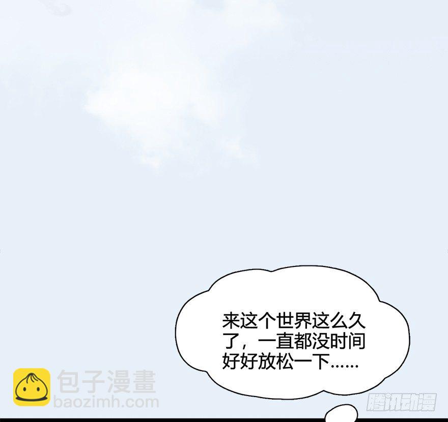 🍼堕玄师 020.淫贼，纳命来！ 第17页