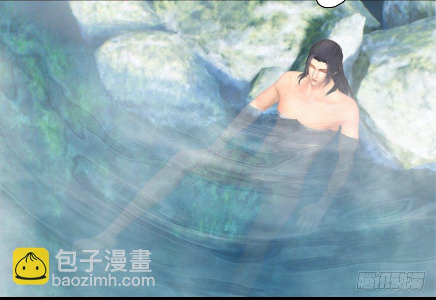 🍼堕玄师 020.淫贼，纳命来！ 第18页