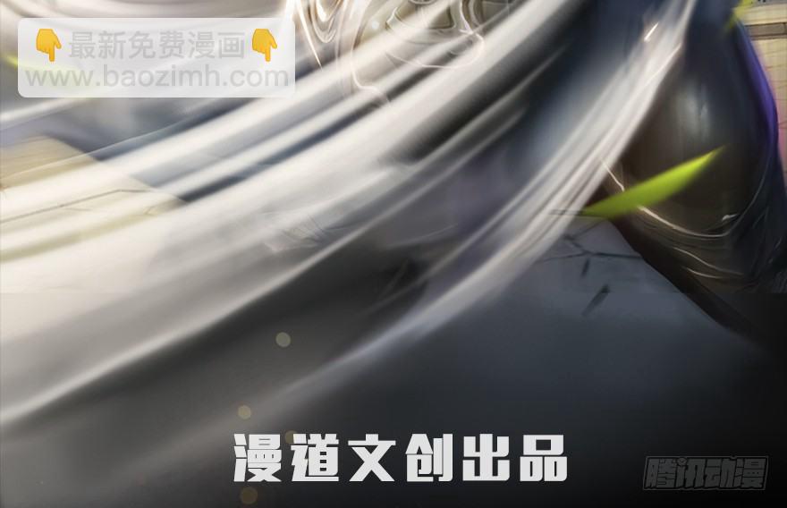 🍼堕玄师 020.淫贼，纳命来！ 第2页