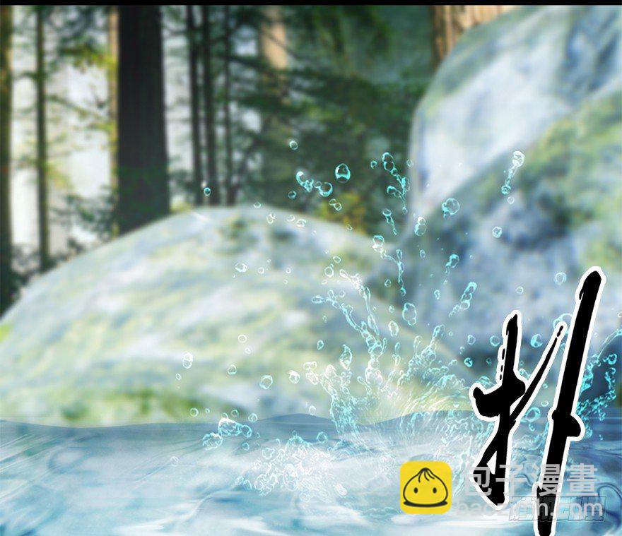 🍼堕玄师 020.淫贼，纳命来！ 第20页