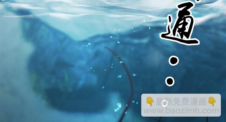 🍼堕玄师 020.淫贼，纳命来！ 第21页