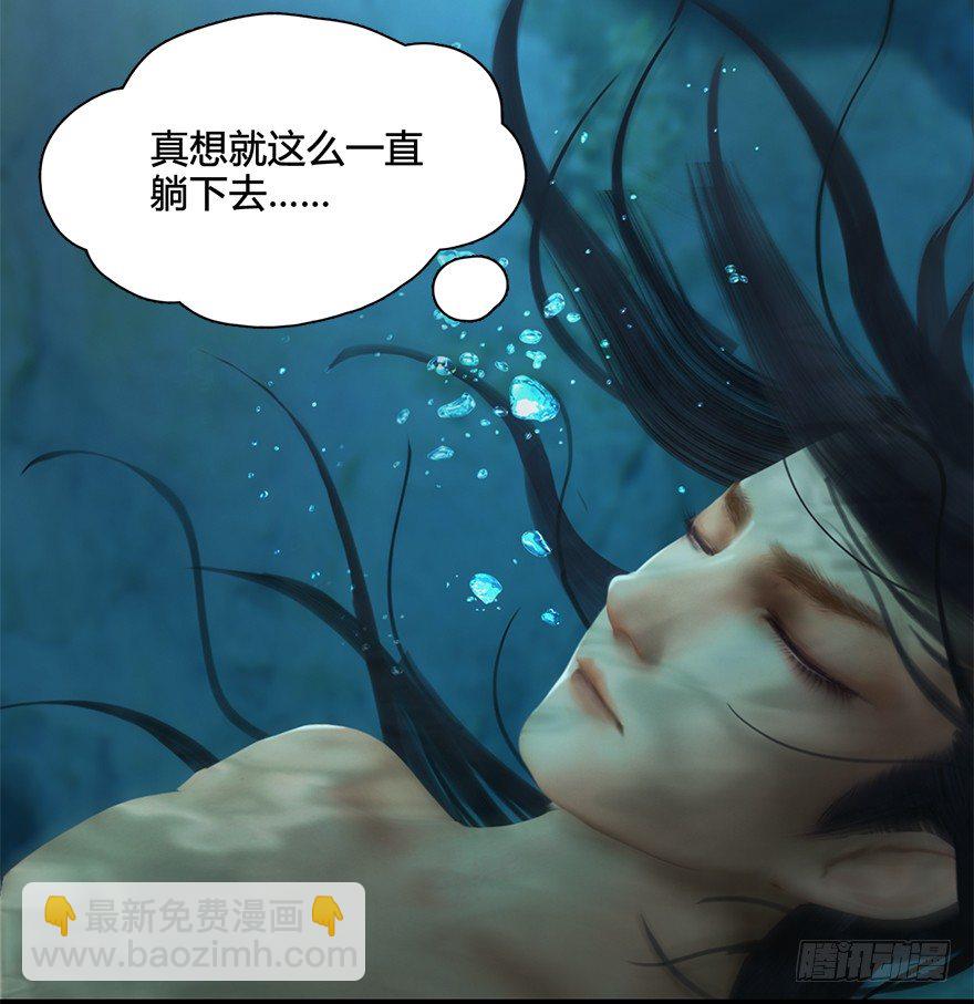 🍼堕玄师 020.淫贼，纳命来！ 第22页