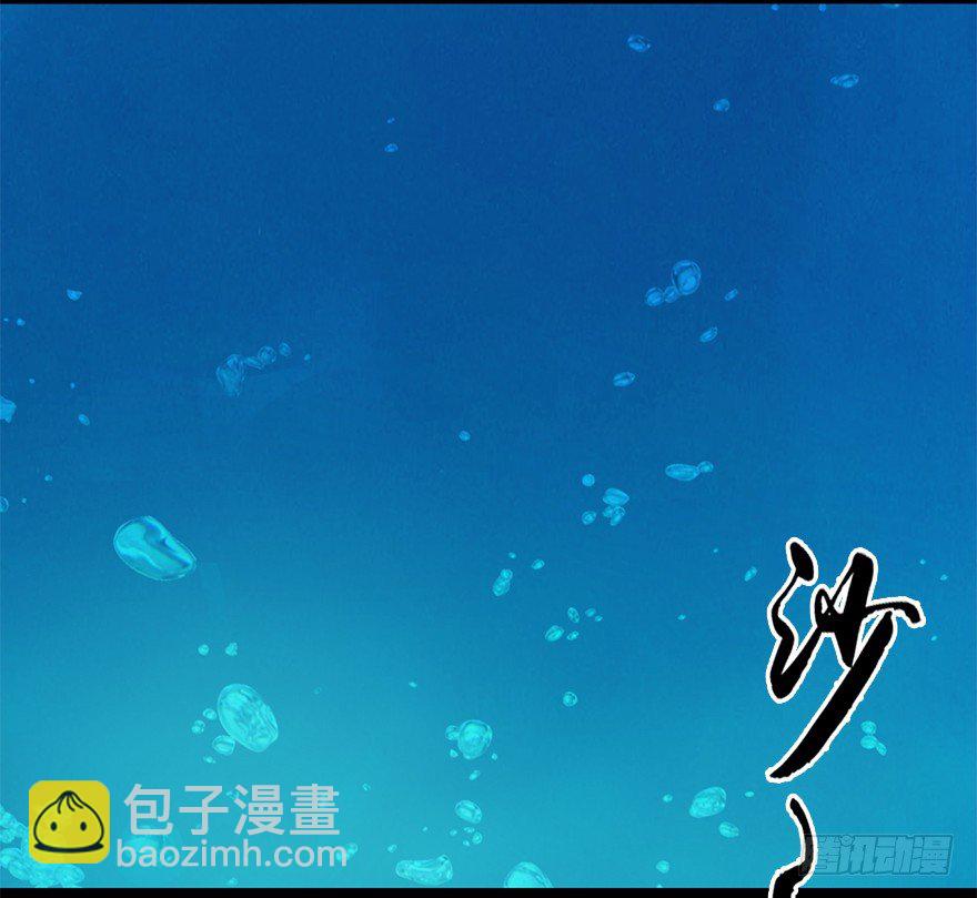 🍼堕玄师 020.淫贼，纳命来！ 第23页