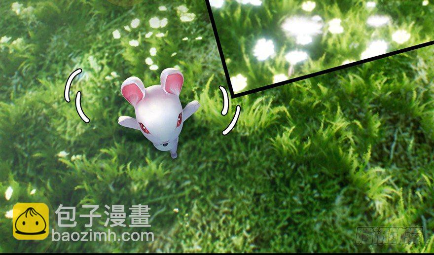 🍼堕玄师 020.淫贼，纳命来！ 第26页