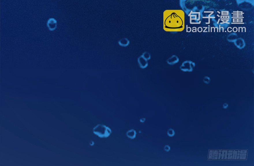 🍼堕玄师 020.淫贼，纳命来！ 第32页