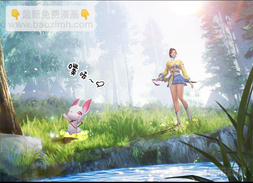 🍼堕玄师 020.淫贼，纳命来！ 第34页