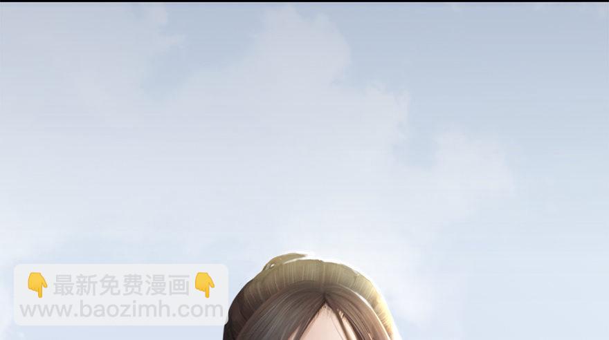 🍼堕玄师 020.淫贼，纳命来！ 第35页