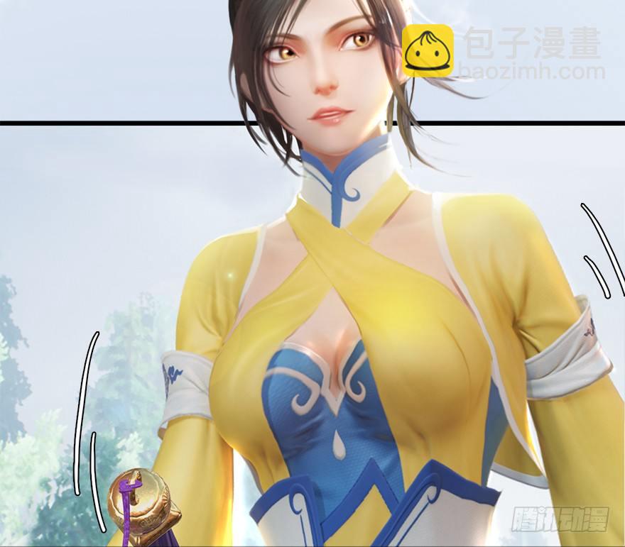 🍼堕玄师 020.淫贼，纳命来！ 第36页