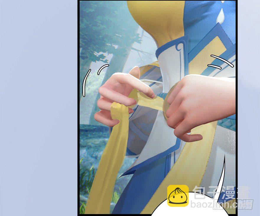 🍼堕玄师 020.淫贼，纳命来！ 第38页