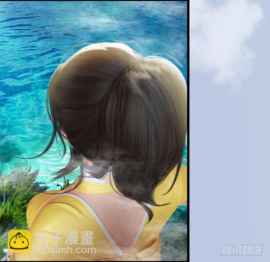 🍼堕玄师 020.淫贼，纳命来！ 第40页