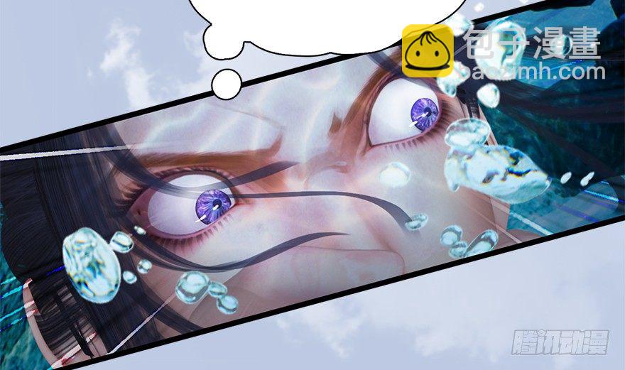 🍼堕玄师 020.淫贼，纳命来！ 第42页