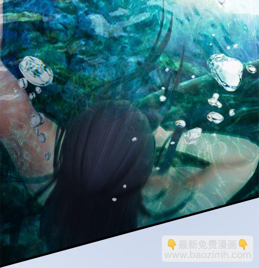 🍼堕玄师 020.淫贼，纳命来！ 第45页