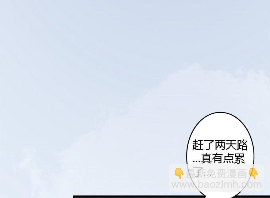🍼堕玄师 020.淫贼，纳命来！ 第46页