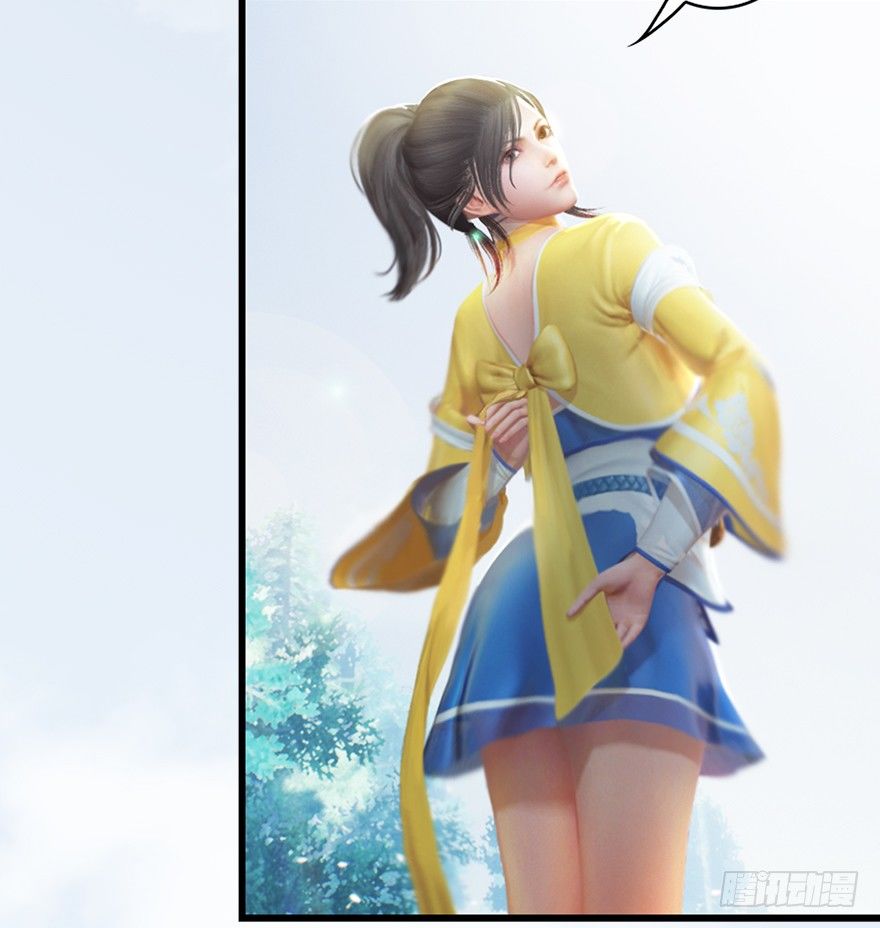 🍼堕玄师 020.淫贼，纳命来！ 第47页