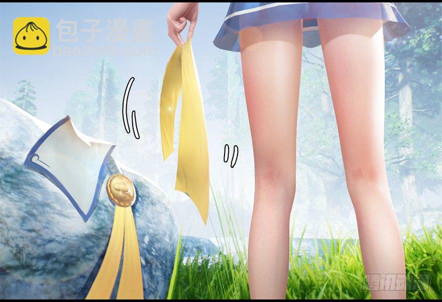 🍼堕玄师 020.淫贼，纳命来！ 第49页